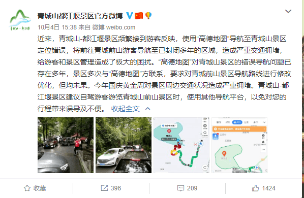 游游驾招聘_招聘旅游海报图片(2)