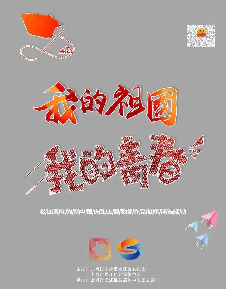 一,征集作品主题