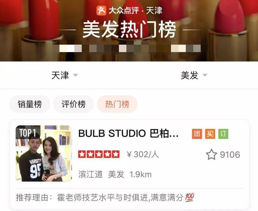 造型|16.9元剪发/88元明星染或烫造型，是时候体验一把20年热门发色“透明雾感”