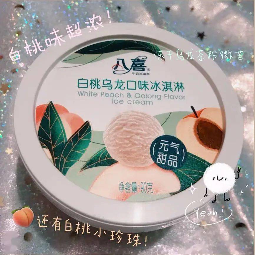 零食|回购率99%！这20款馋嘴零食绝不踩雷！广州人hold不住了！