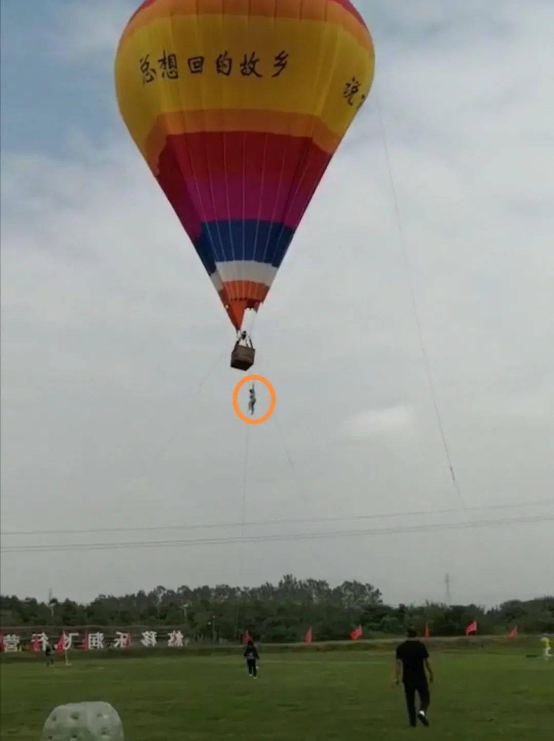 怎么上热气球顶部 31f293da723048e89dfeec18138782dd.jpeg