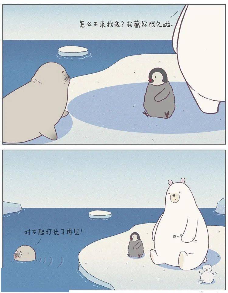 对不起,打扰啦.
