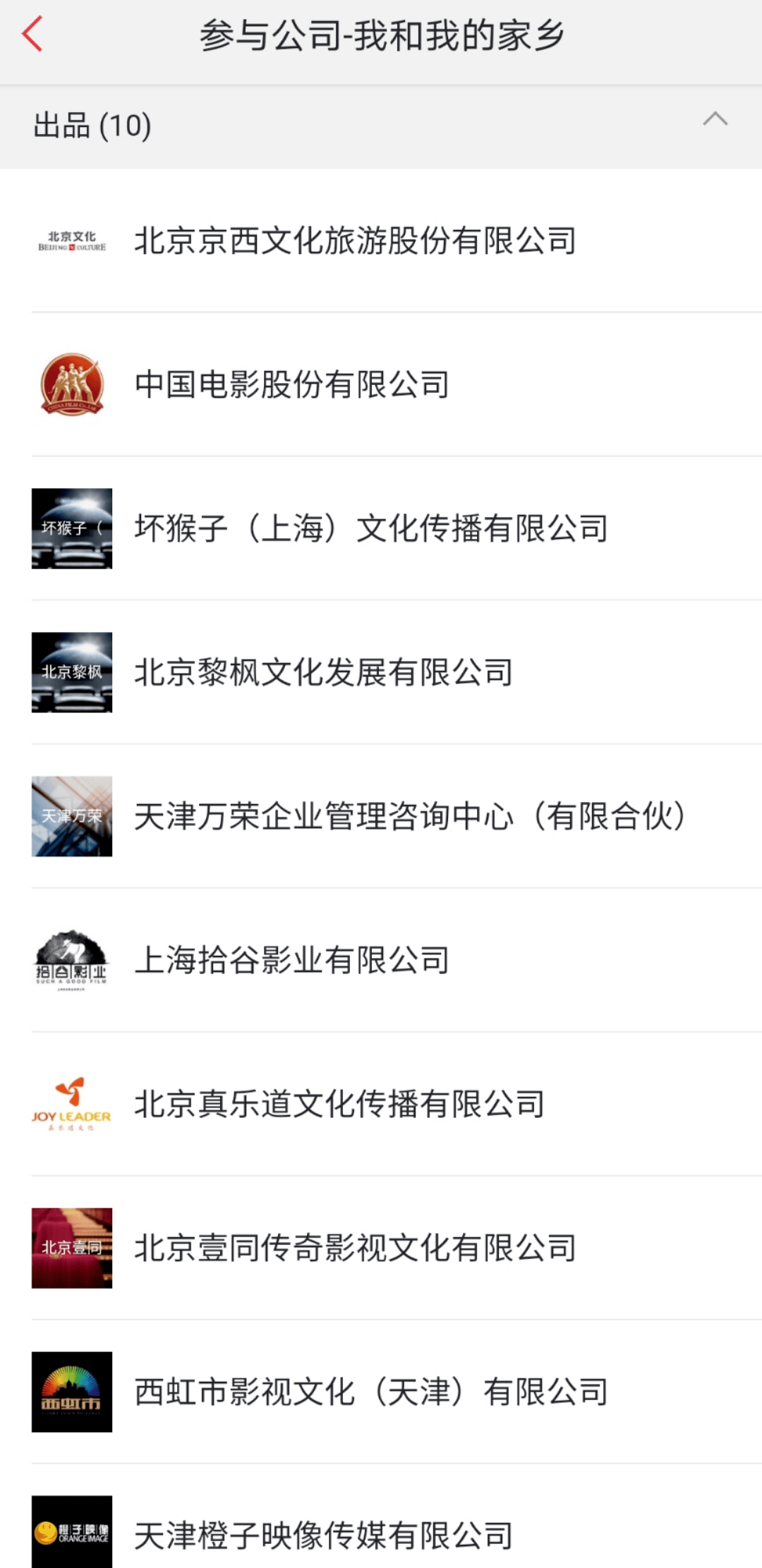 电影|双双破10亿，国庆档彻底火了！背后涉及这些上市公司......