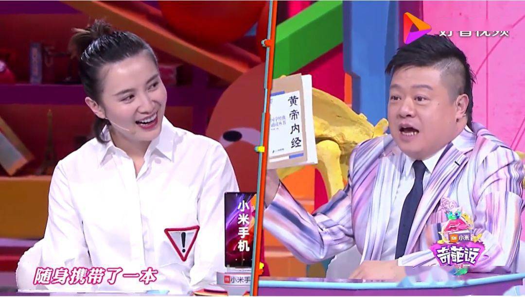 黄帝内经|38岁拿下彭于晏，6分长相却凭素颜艳压全场：懂的人知道，人家年轻的秘密都在这