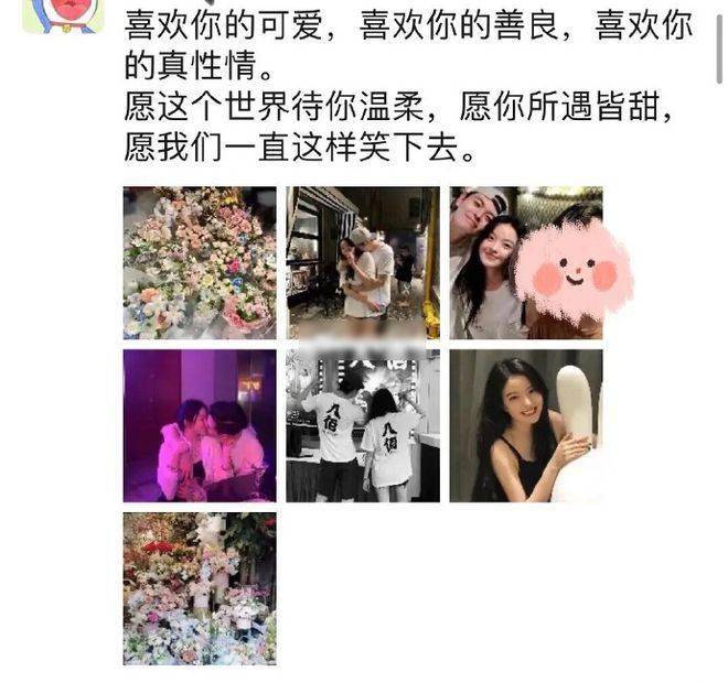 旅行|“华谊千金”王文也与男友旅行 首晒同框照秀恩爱