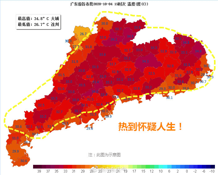 降温+下雨！冷空气杀到广东！信宜天气将大转折……