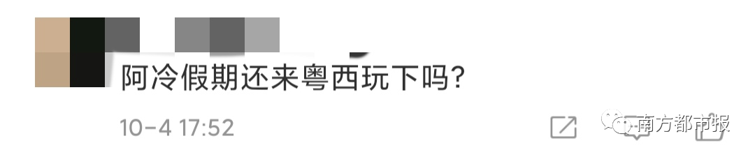 降温+下雨！冷空气杀到广东！信宜天气将大转折……