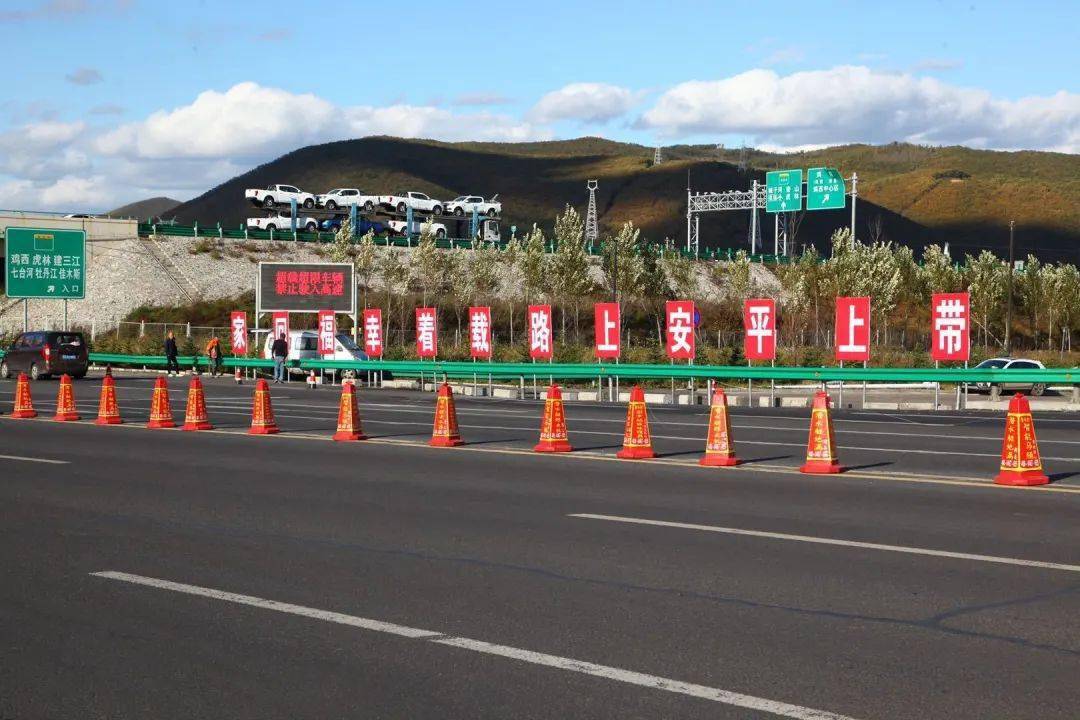 打造枢纽工程 丹阿公路黑山村(鸡穆界)至鸡西段高铁连接线工程路线全