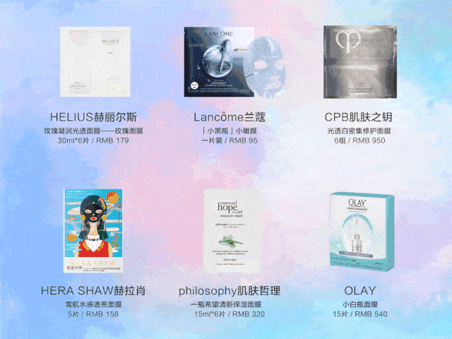 面膜|从内衣模特到老戏骨 如今她只能靠Angelababy搏关注？