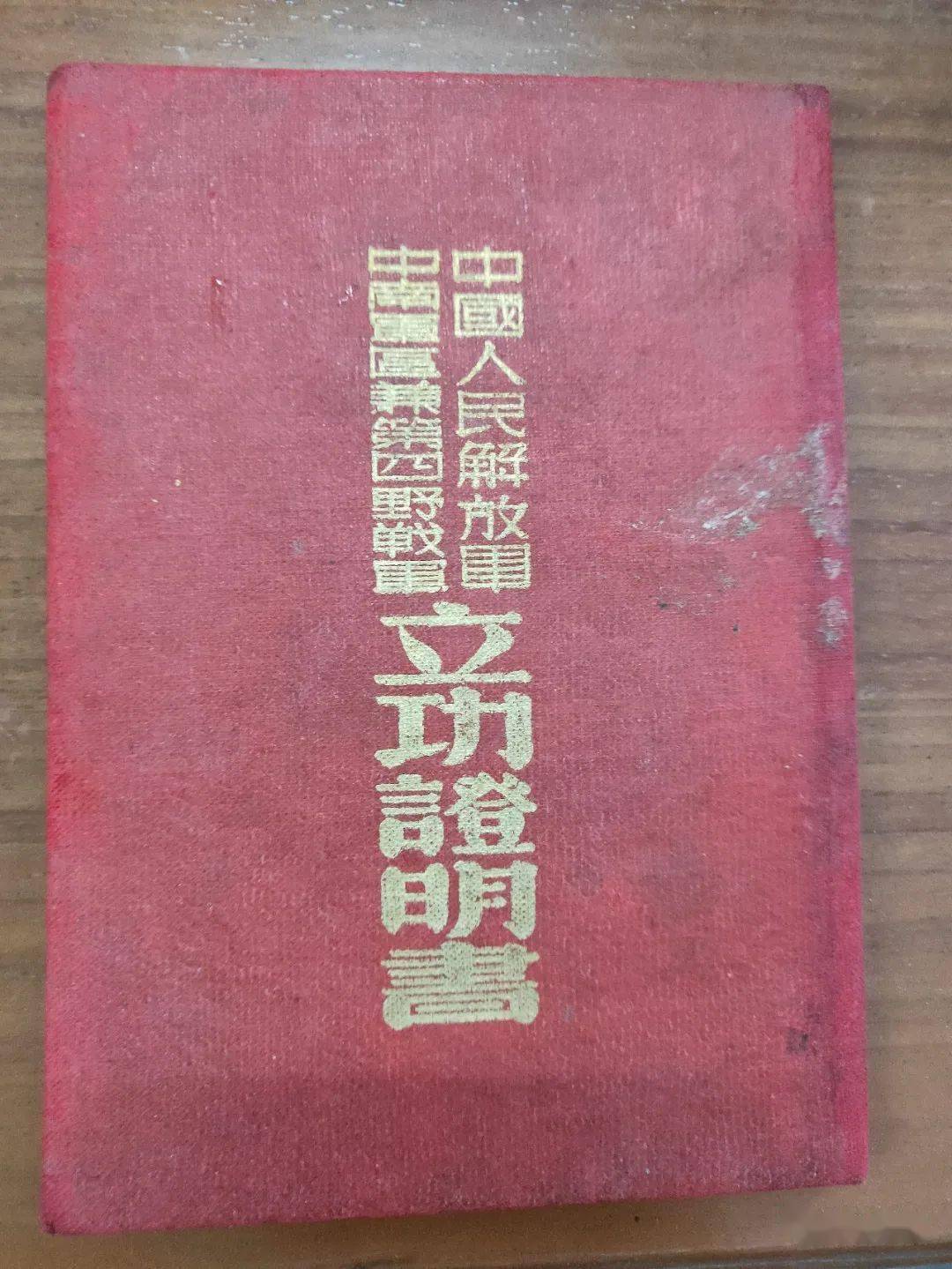 陈氏排名_陈氏图片微信头像(2)