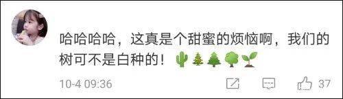 邓超|邓超俞白眉感叹如今拍沙漠戏难:陕北放眼一望全是绿的