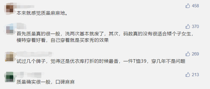 石家庄人|太突然了! 石家庄人经常买的品牌撤场! 还有1200间门店将关闭...