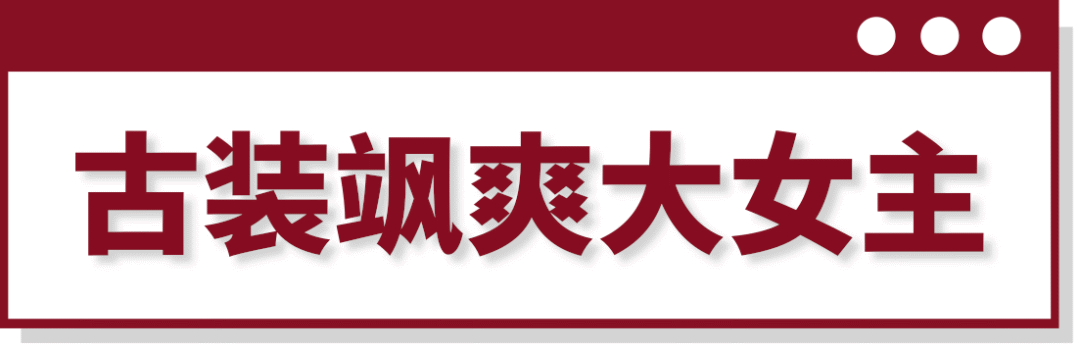 口红|大无语事件，追剧也能选色号？