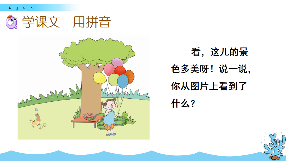 搭船的搭拼音怎么读_怎么画搭船的鸟(2)