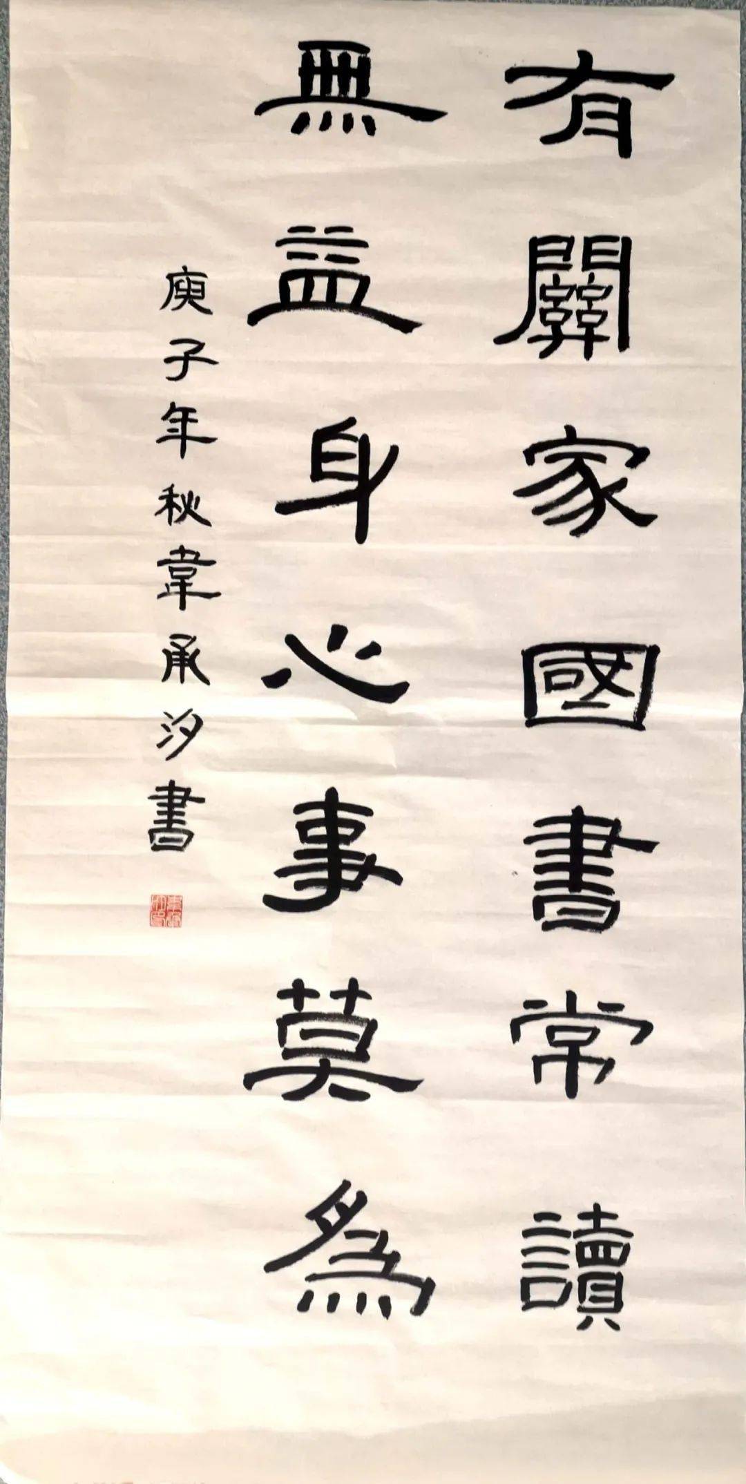 彩笔颂党恩 翰墨迎国庆 ——柳州铁一中学(初中部),柳州崇远中学迎