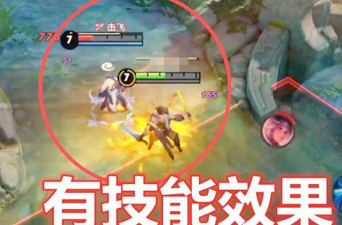 王者荣耀英雄大招怎么锁定 38fc7912710a42a98d7baac2d5924688.jpeg