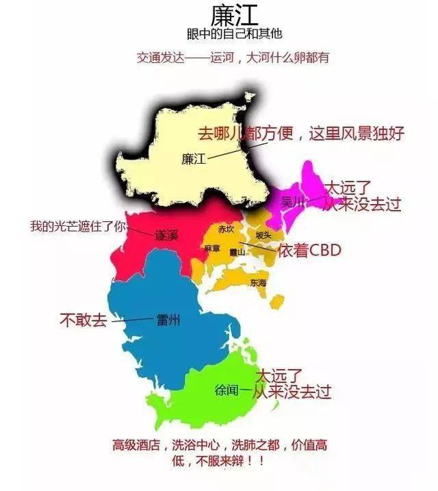 湛江市区常住人口_最新 湛江农村城市将迎来重大变化,湛江重磅利好(2)