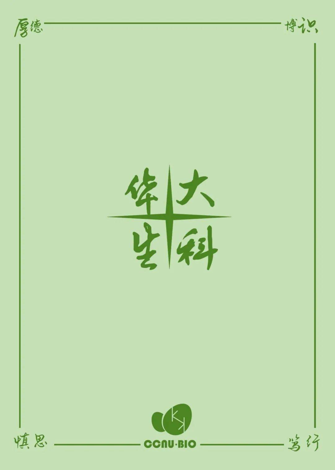 置什么组成语_肾由什么部分组成(2)