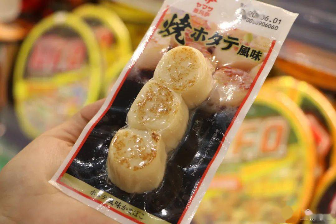 零食|不去也要先收藏！真的太好逛了……满100减50！慈溪这家零食店