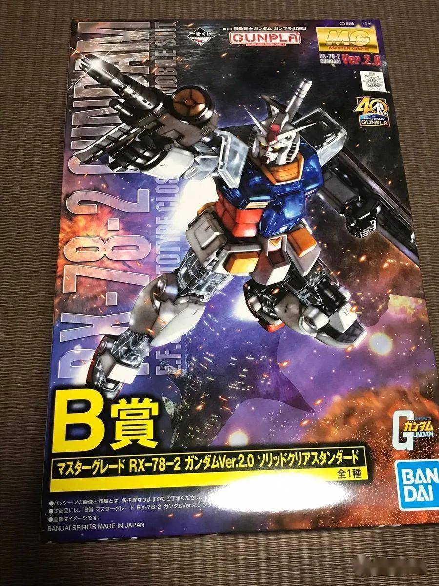 资讯】万代一番赏B奖和最后（包场）奖MG RX-78-2 元祖高达2.0_搜狐网