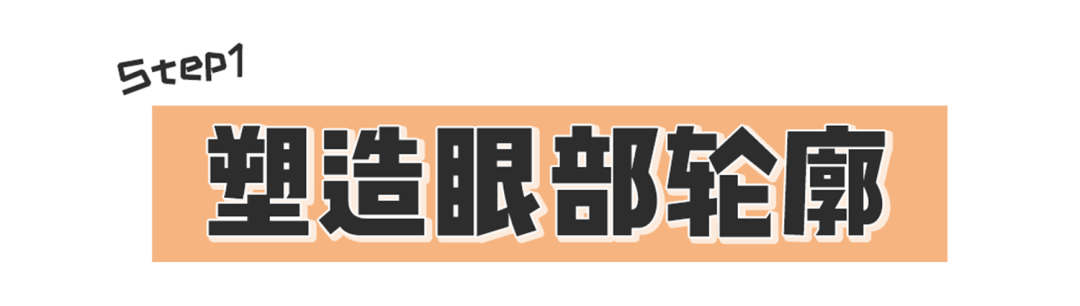 在线|毛戈平帮我化妆!徒手改骨相、在线换头...价值百万的干货来了!