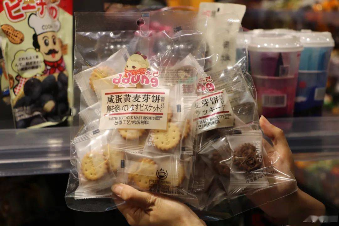 零食|不去也要先收藏！真的太好逛了……满100减50！慈溪这家零食店