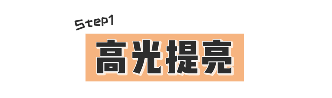 在线|毛戈平帮我化妆!徒手改骨相、在线换头...价值百万的干货来了!