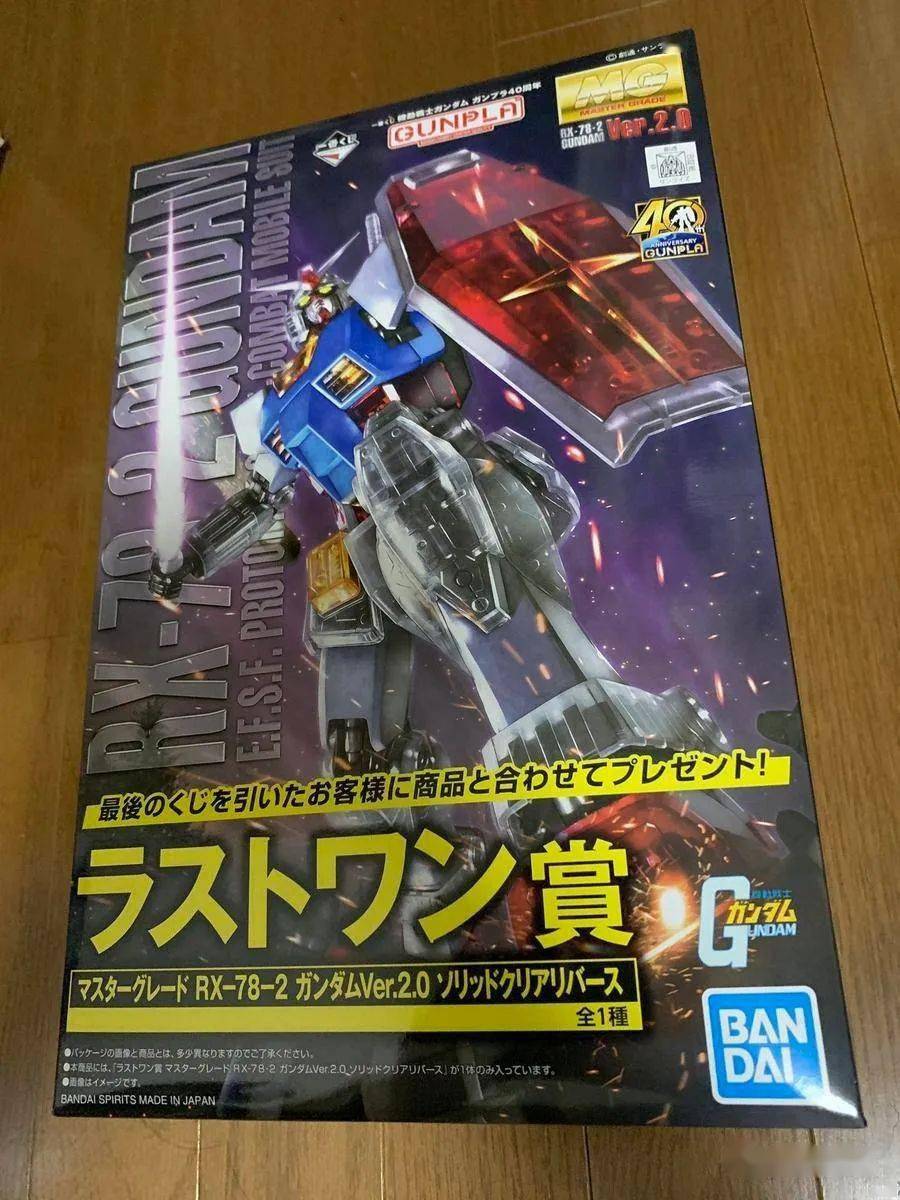 资讯】万代一番赏B奖和最后（包场）奖MG RX-78-2 元祖高达2.0_搜狐网