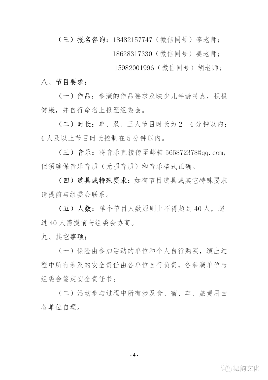 泸州2021年GDP为什么那么少_泸州老窖