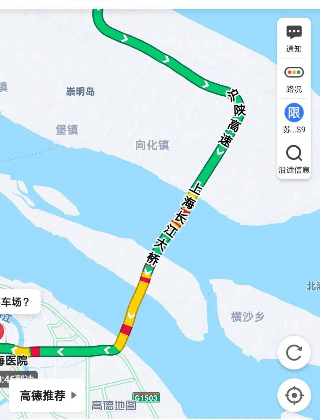 阜宁2020上半个季度g_美国大选2020(2)