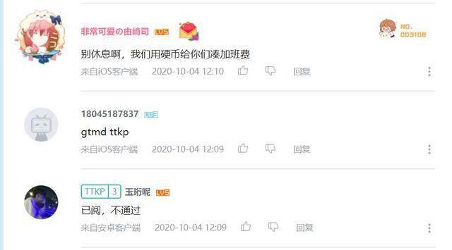 【区块链游戏】炉石传说:天天卡牌假期休息,网友一致提议:这个人单独加班