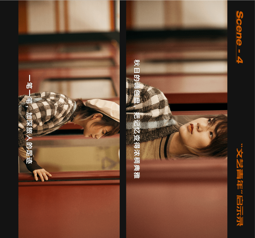 百货|FF仿佛丨国庆穿什么 | 拍照这样穿，每天都美成时尚海报！