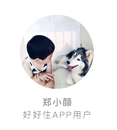 郑小颜|入住5年崭新如初？论清洁收纳，我最服她家