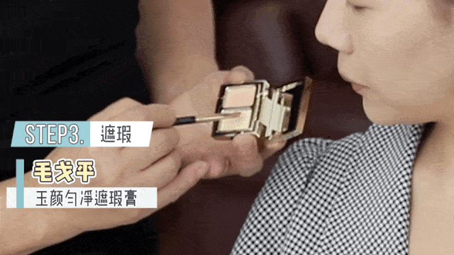 在线|毛戈平帮我化妆!徒手改骨相、在线换头...价值百万的干货来了!