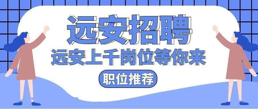 急招聘_X职场急招服务 快速 精准 省钱