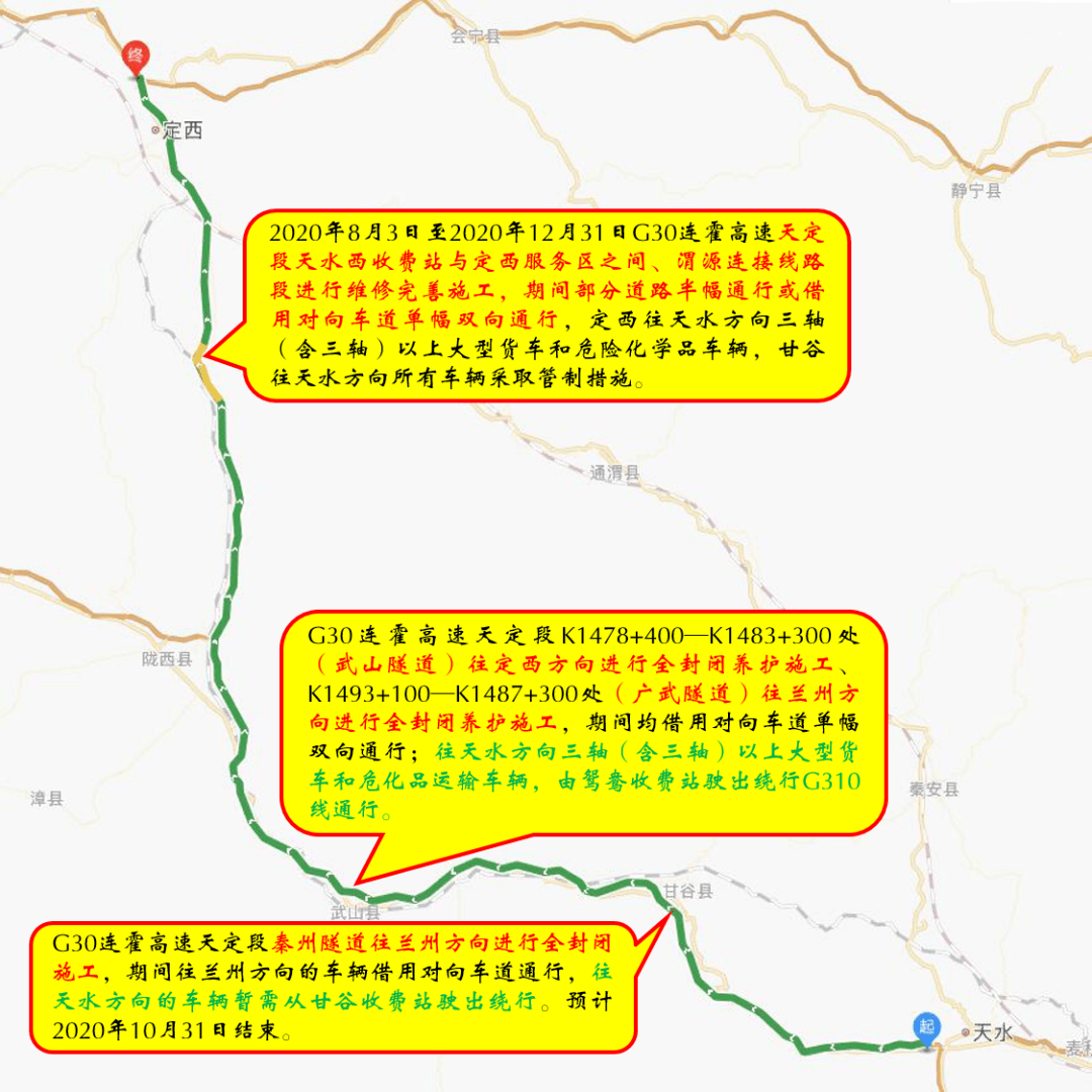 2020天水gdp甘肃第三_甘肃天水(3)