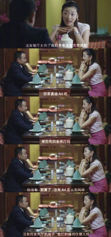 光棍|为何越来越多老实人成“光棍”？