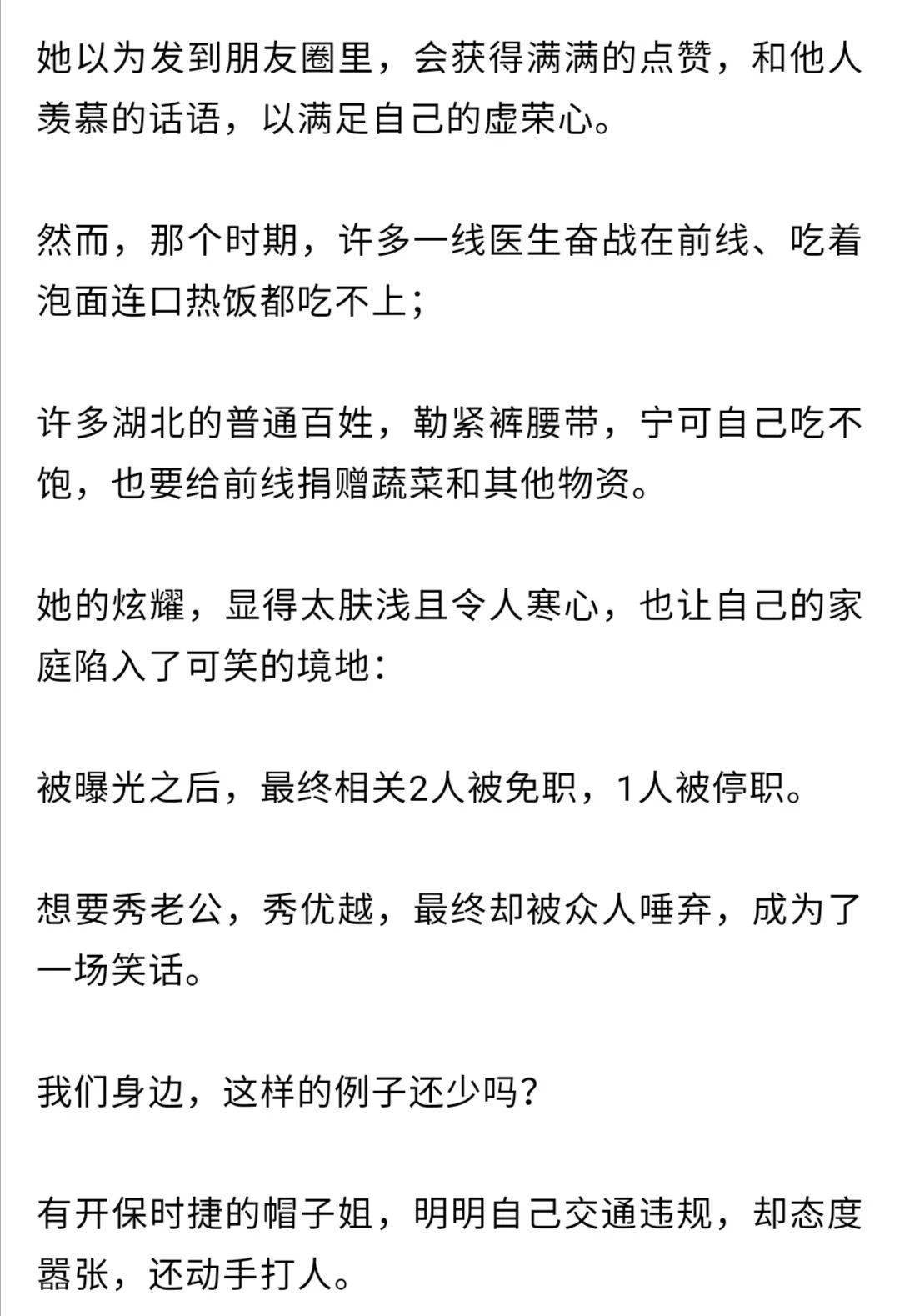 程姓人口为什么越来越少_十万个为什么手抄报(3)