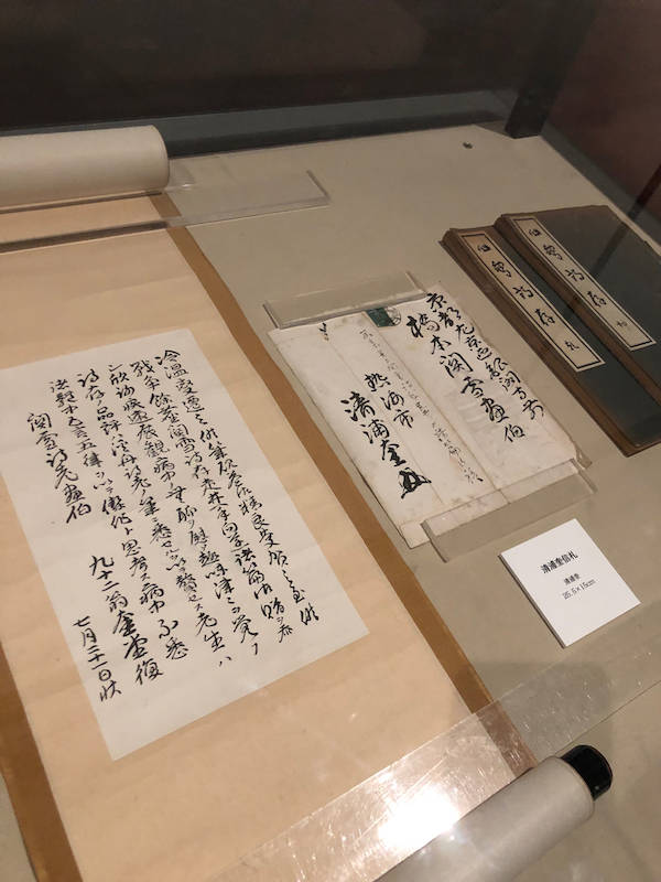从钱瘦铁与桥本关雪的交往看“山川异域，风月同天”_日本