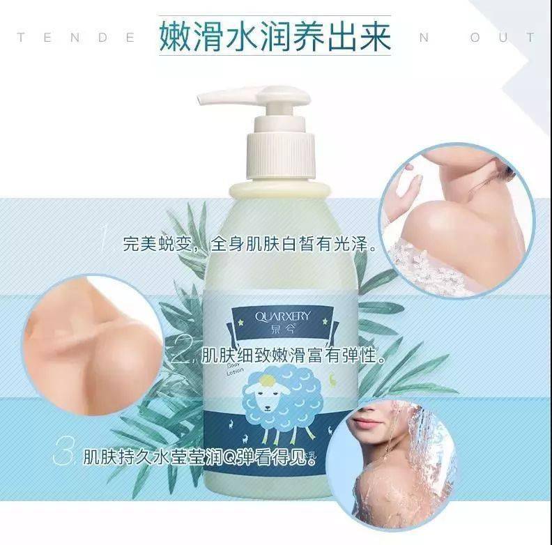 聚光灯|皮肤比丝绸还滑！涂上它自带“聚光灯”,这才是女人该有的样子！