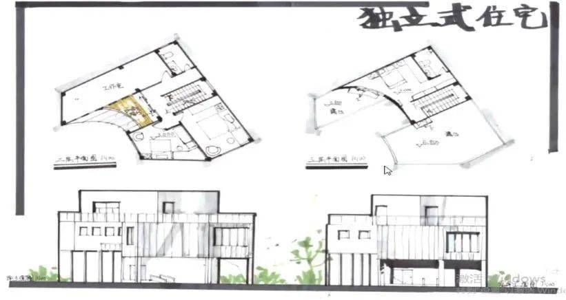 快题解题&评图04|独立式住宅设计