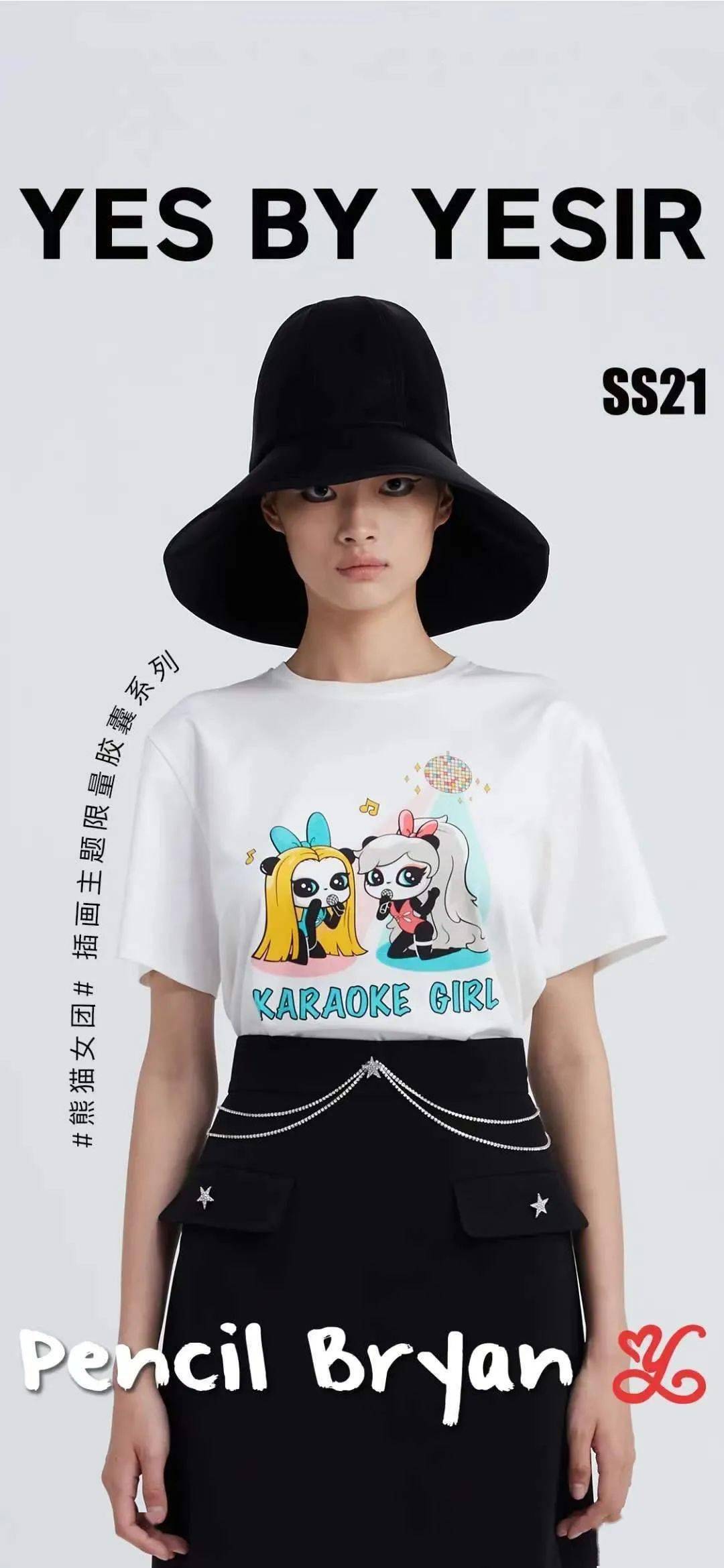 品牌|独立设计师跨界联名“脑洞大开”！过去一个月发生的这12组值得关注 | 华丽志设计师月报（9月）