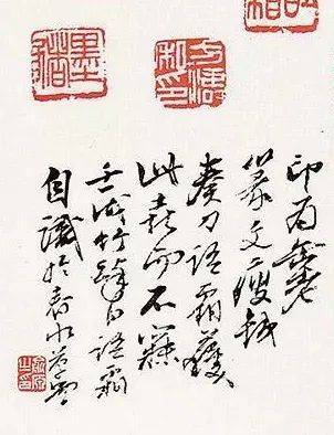 増廣字便 倭節用心集 風之子 編西川祐信 画 宝暦 江戸時代 江戸