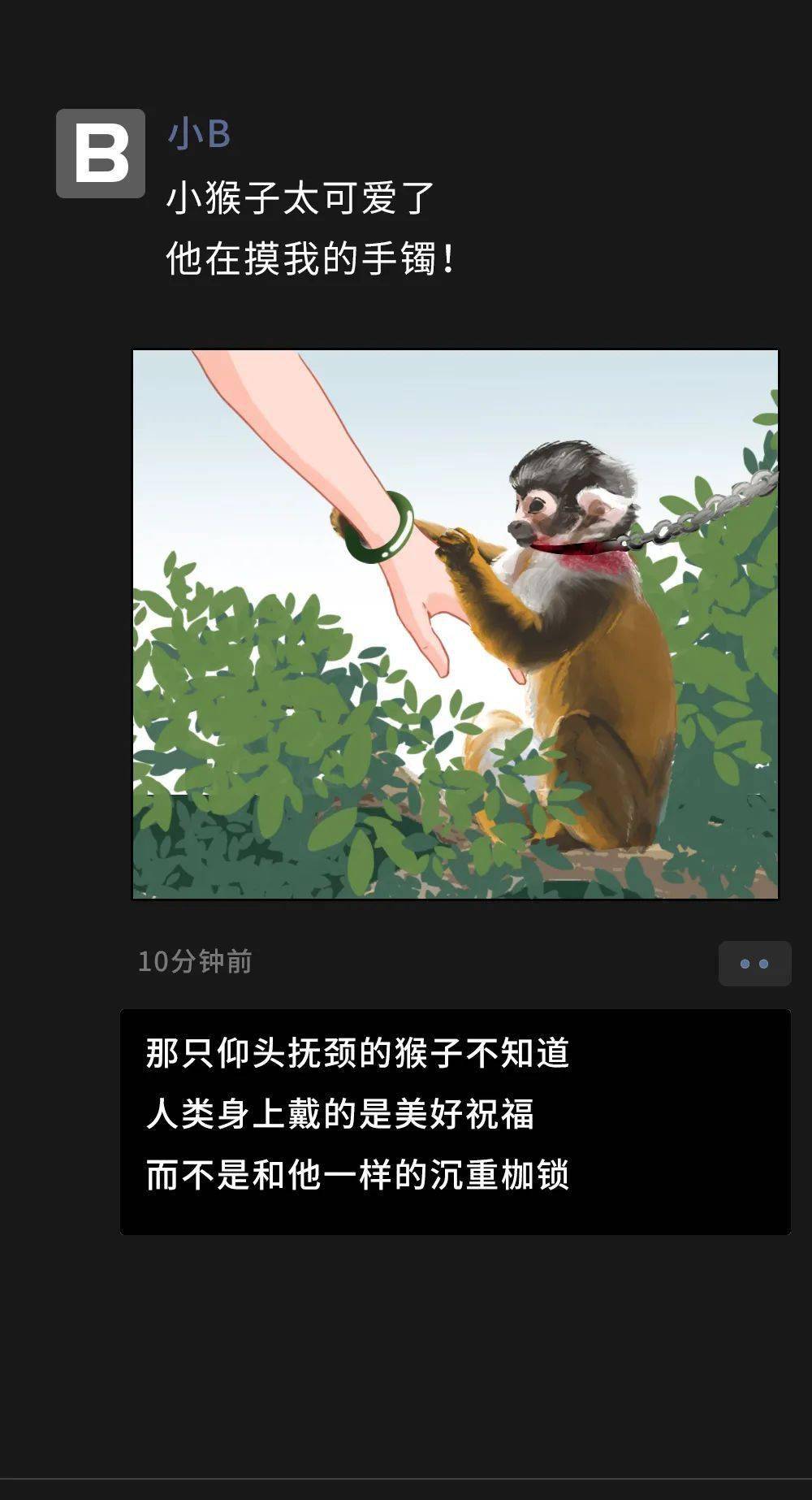 4c292f0edb12403fb647118b4fb02802.jpeg