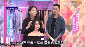 洗头|拯救细软塌,一喷一揉,头发随意蓬!