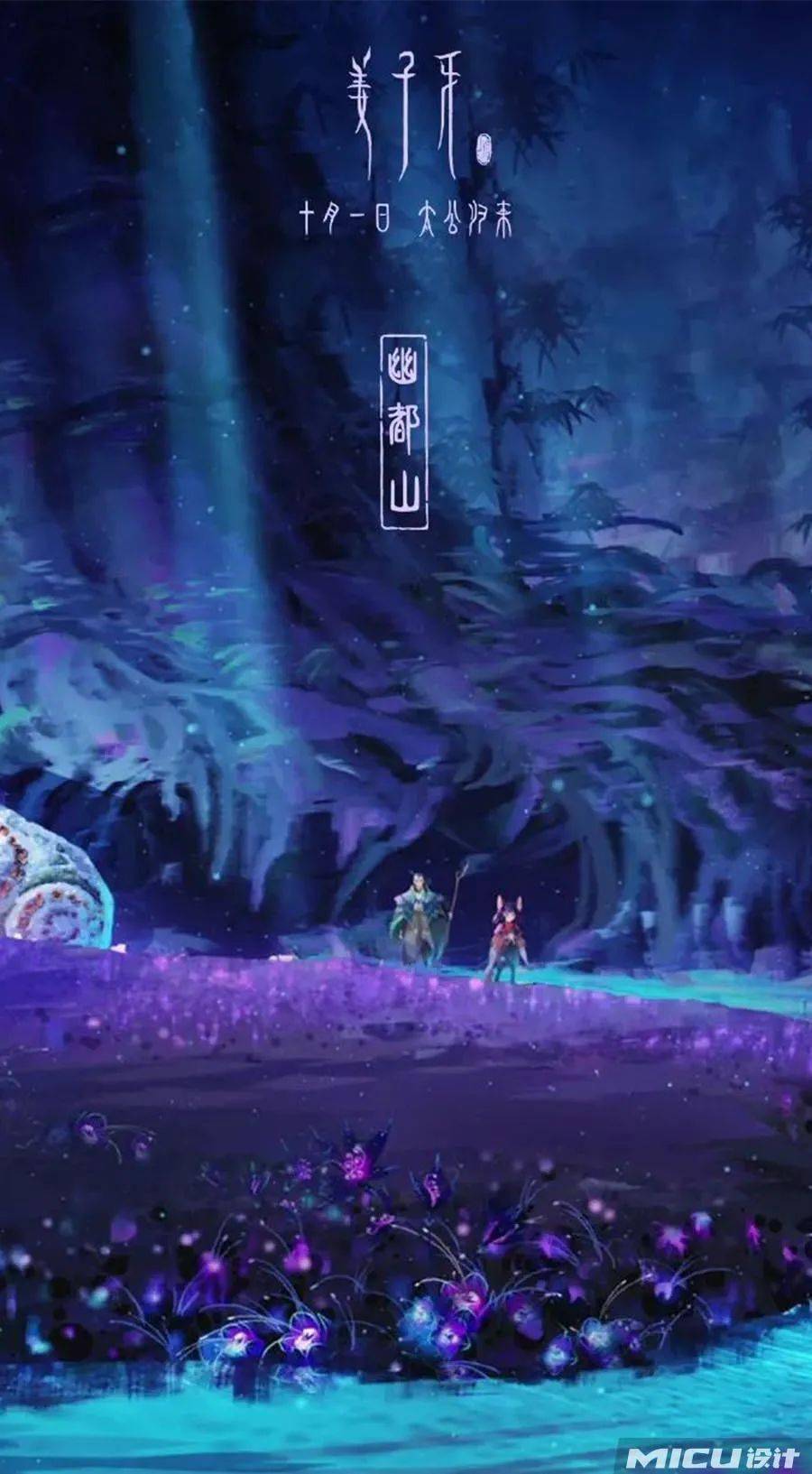 国产动画电影《姜子牙》即将上映!海报太惊艳了!