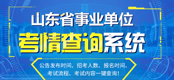 事业编制招聘_教师招聘1000 事业编制好岗位