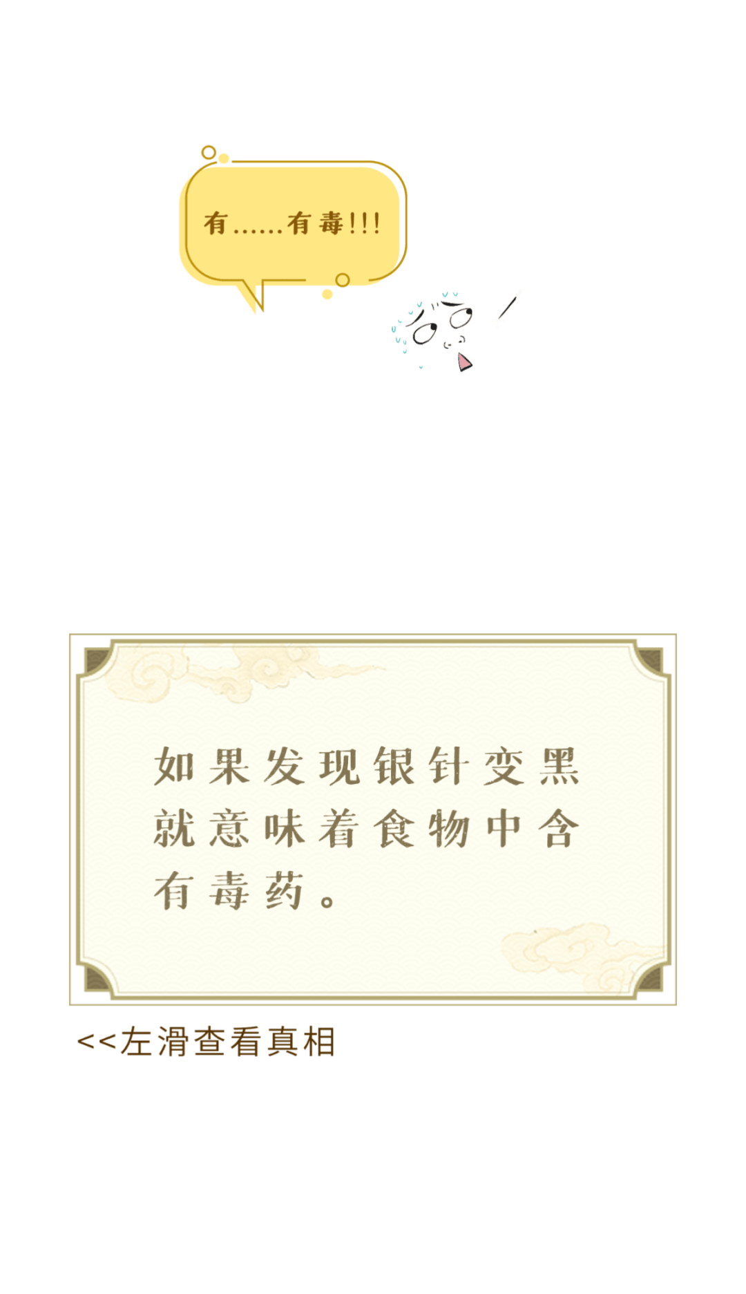 电视剧中，这些曾深信不疑的情节原来都是骗人的