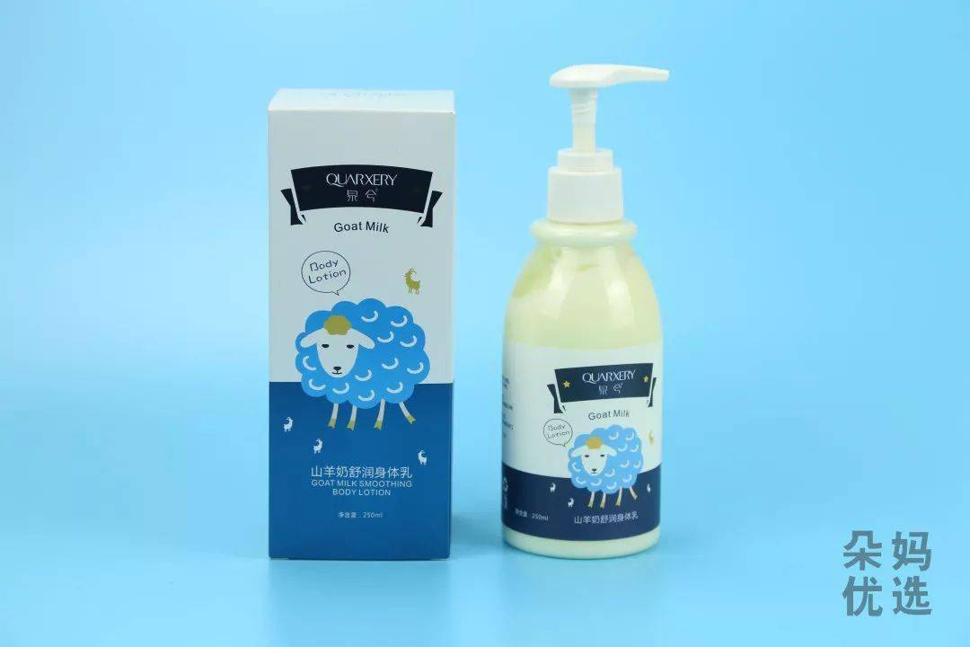 聚光灯|皮肤比丝绸还滑！涂上它自带“聚光灯”,这才是女人该有的样子！