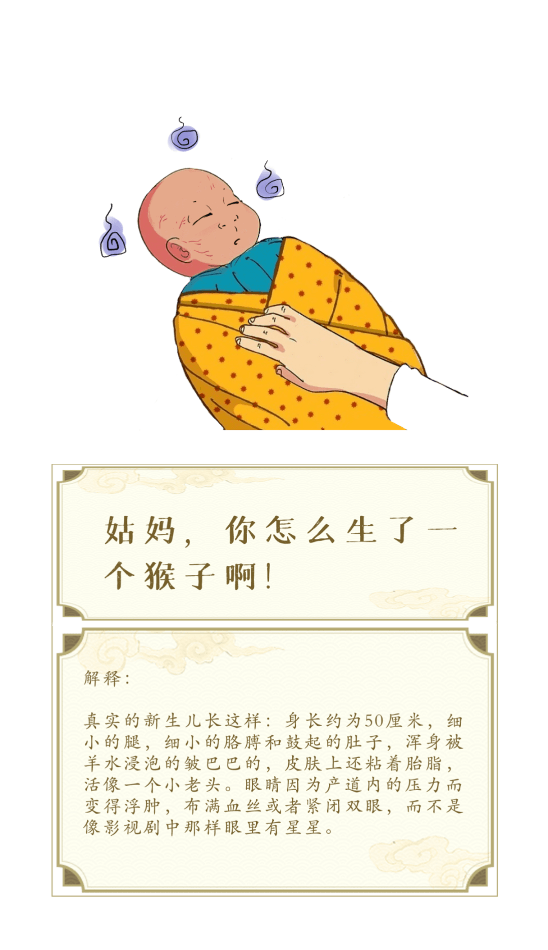 电视剧中，这些曾深信不疑的情节原来都是骗人的